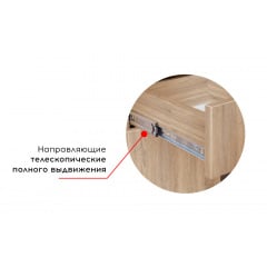 Тумба для паперів Економ (плюс) МАКСІ МЕБЛІ Бук (11045) Одесса
