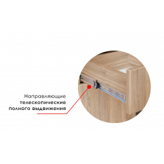 Стіл офісний №1 BL (плюс) МАКСІ МЕБЛІ Венге магія/Дуб молочний (12328) Нова Прага