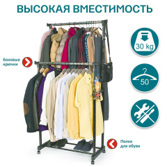 Подвійна регульована вішалка стійка для одягу телескопічна підлогова Double-Pole B Black (1756375354) Доманівка