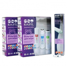 Комплект картриджів Raifil GRANDO 5 без мембрани (SC GAC CBC IL-C)