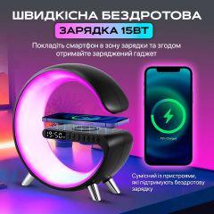Настільна смарт лампа-нічник G-Smart RGB з годинником бездротовою зарядкою 15W і Bluetooth-колонкою 3W (GL-Black) Ясногородка