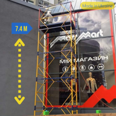 Вышка-тура 7 м мобильная PRO 1.7 х 0.8 (м) 5+1 Стандарт