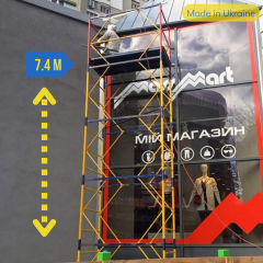 Вышка-тура 7 м мобильная PRO 1.7 х 0.8 (м) 5+1 Стандарт Киев