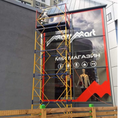 Стальная вышка-тура 5 м 1.7 х 0.8 (м) 3+1 Техпром Борисполь
