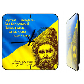 Настінний годинник Montre Тарас Шевченко 30х30х5 см Скло Тихий хід (18087)