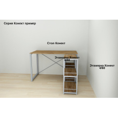 Комп'ютерний стіл Ferrum-decor Дейв 75x100x60 чорний ДСП Дуб Сонома Труфель 32мм Буча