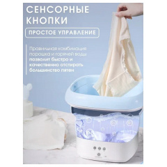Складна переносна пральна машина OPT-TOP Folding Washing Machine блакитна (1801235484) Оріхів