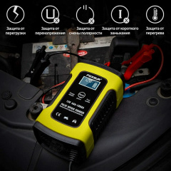 Зарядний пусковий пристрій Foxsur 12V 5A 4-100 Amp автоматичний (1787166806) Оріхів