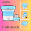 Складна переносна пральна машина OPT-TOP Folding Washing Machine блакитна (1801235484) Оріхів