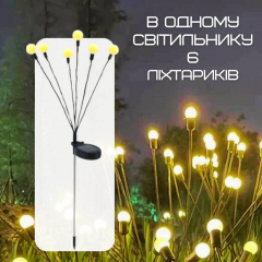 Світильник лампочка LED для саду YIIOT 1 Вітка на 6 Світлодіодів IPX5 (612) Вінниця