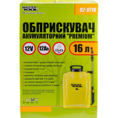 Обприскувач MASTERTOOL GM Premium 16 л (92-9716) Полтава
