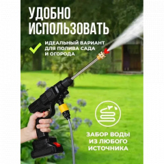 Мийка високого тиску для машини OPT-TOP RD-1013 (2101353049) Жмеринка