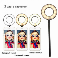 Тримач гнучкий VigohA Professional Live Stream для телефону на прищіпці з селфі LED кільцем Тернополь