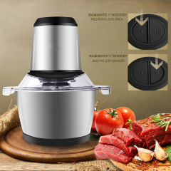Електричний блендер-подрібнювач Молния Cooking Метал 250 Вт Киев
