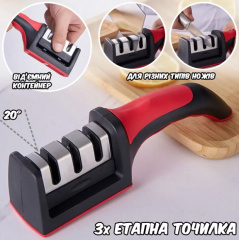 Точило для ножів SHARPENER Талалаевка