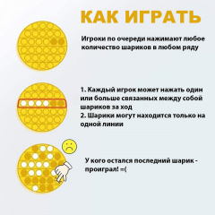 Іграшка антистрес Pop it VigohA Коло Чернігів