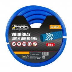 Шланг садовый для полива MASTERTOOL VODOGRAY ¾ 30 м Blue (92-1073) Королево