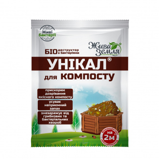 Средство для компоста УНІКАЛ®-с 5 шт х 15 гр Жива земля