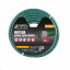 Шланг садовый для полива MASTERTOOL METEOR ½ 50 м Green (92-1030) Тернопіль