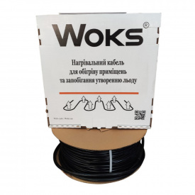 Нагревательный кабель Woks 30T (Titanium), 2551 Вт, 85 м