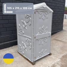 Фото - Туалетная кабина уличная под выгребную яму Стандарт Туалетная кабина уличная под выгребную яму Стандарт