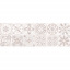 Плитка Ceramica Deseo Onyx Sky Decor 10х900х300 мм Лубни