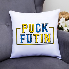 Подушка декоративная с принтом "Puck Futin" Белый Кавун П000412