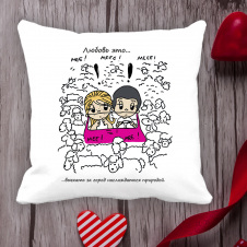 Подушка с принтом Love is "Любовь это... выехать за город наслаждаться природой" Белый Кавун П000072