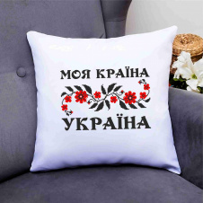 Подушка декоративная с патриотическим принтом "Моя страна Украина" Push IT Белый Кавун П000675