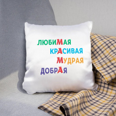 Подушка декоративная с принтом "Мама" Белый Кавун П000237