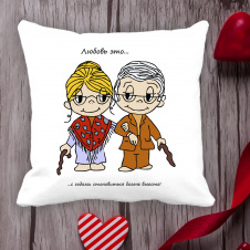 Подушка с принтом Love is "Любовь это ... с годами становиться богаче вместе!" Белый Кавун П000056