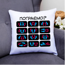 Подушка декоративная с принтом "Поиграем. Позы ног. Кама сутра. Kama Sutra" Кавун П000759
