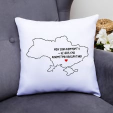 Подушка декоративная с принтом "Карта України - Моя зона комфорту" Белый Кавун П000368