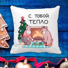 Подушка с новогодним принтом Дедушка Мороз и Олененок "С тобой тепло" Белый Кавун П003641 Київ