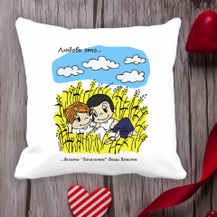 Подушка с принтом Love is "Любовь это ... делать "банальные" вещи вместе" Белый Кавун П000026 Ворожба