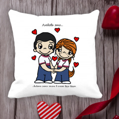 Подушка с принтом Love is "Любовь это... видеть смысл жизни в глазах друг друга" Белый Кавун П000070 Городок