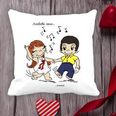 Подушка с принтом Love is "Любовь это ... танцы" Белый Кавун П000050 Покровск