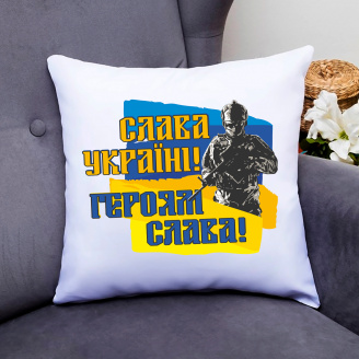 Подушка декоративная Кавун Слава Україні! Героям Слава! 40x40 см (П000810)