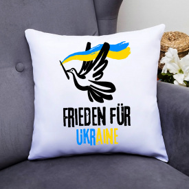 Подушка декоративная с принтом "Frieden Fur Ukraine" Белый Кавун П000408