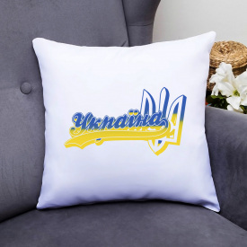 Подушка декоративная с принтом "Надпись Украина и Герб" Push IT Белый Кавун П000491