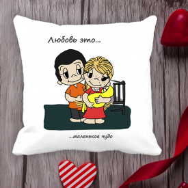 Подушка с принтом Love is "Любовь это ... Маленькое чудо" Белый Кавун П000015