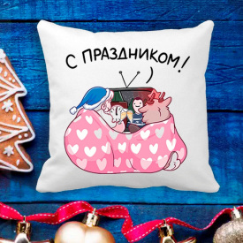 Подушка с новогодним принтом Дедушка Мороз и Олененок "С праздником" Белый Кавун П003642