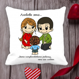 Подушка с принтом Love is "Любовь это ... дать почувствовать ребенку, что его любят" Белый Кавун П000008