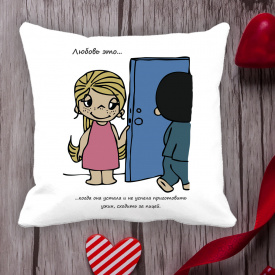 Подушка с принтом Love is "Любовь это... когда она устала и не успела приготовить ужин, сходить за пиццей" Белый Кавун П000066
