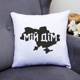 Подушка декоративная с принтом "Украина Мой дом" Push IT Белый Кавун П000549