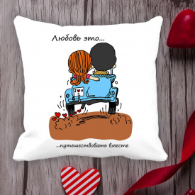 Подушка с принтом Love is "Любовь это ... путешествовать вместе" Белый Кавун П000018