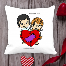 Подушка с принтом Love is "Любовь это ... уладить ссору" Белый Кавун П000047
