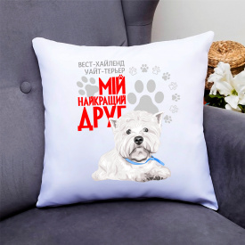 Подушка декоративная с принтом для собачника "Вест-хайленд-уайт-терьер Мой самый лучший друг" Push IT Кавун П000771