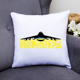 Подушка декоративная с принтом "Крылатым грунт не нужен" Push IT Белый Кавун П000592