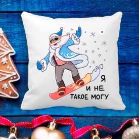 Подушка с новогодним принтом Дед Мороз "Я и не такое могу" Белый Кавун П003661